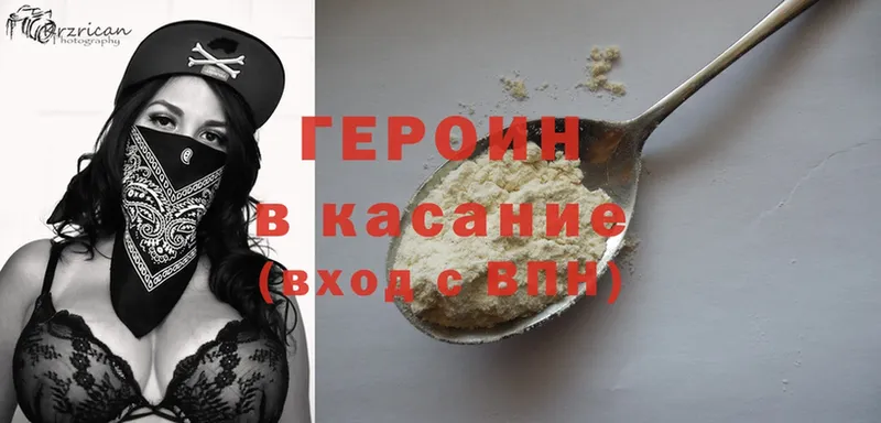 МЕГА онион  shop как зайти  Героин хмурый  Верхняя Пышма 